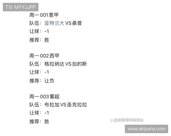 亚特兰大迎战桑普多利亚期待精彩对决与激烈竞争
